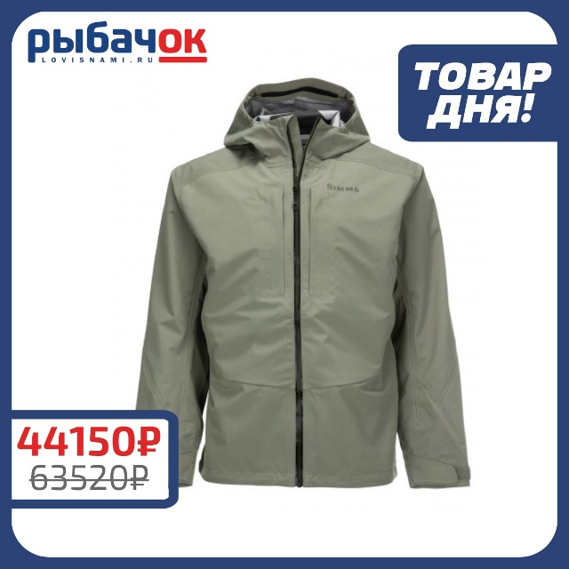 Куртка Simms Freestone Jacket 