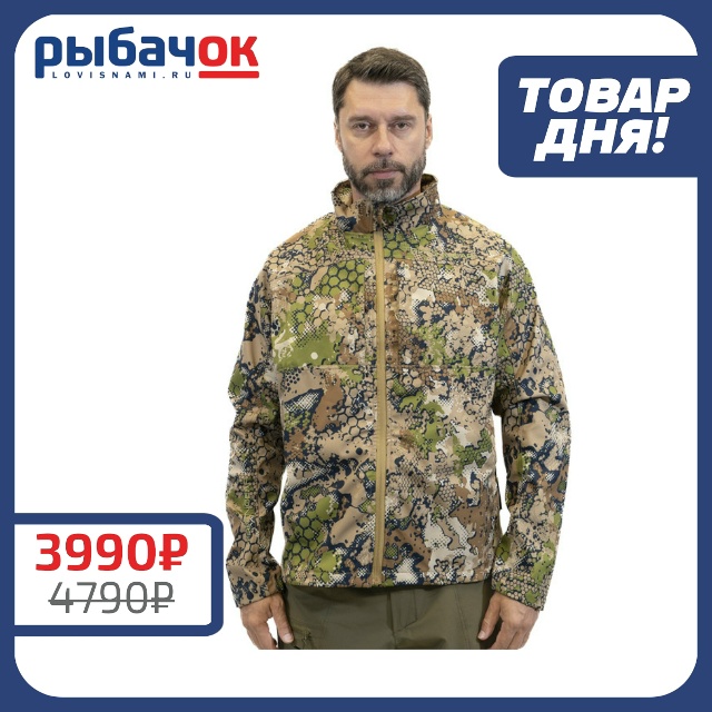 Куртка Triton RIDGE SoftShell  