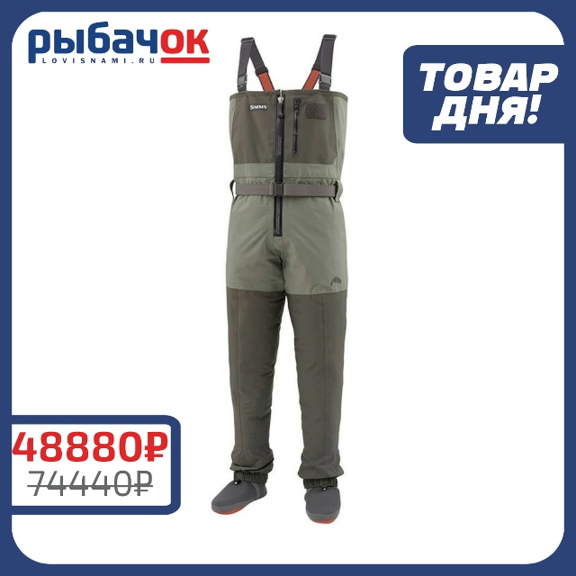 Вейдерсы Simms Freestone Z Stockingfoot 