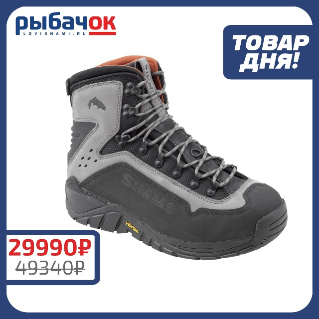 Ботинки Simms G3 Guide Boot, Steel Grey 