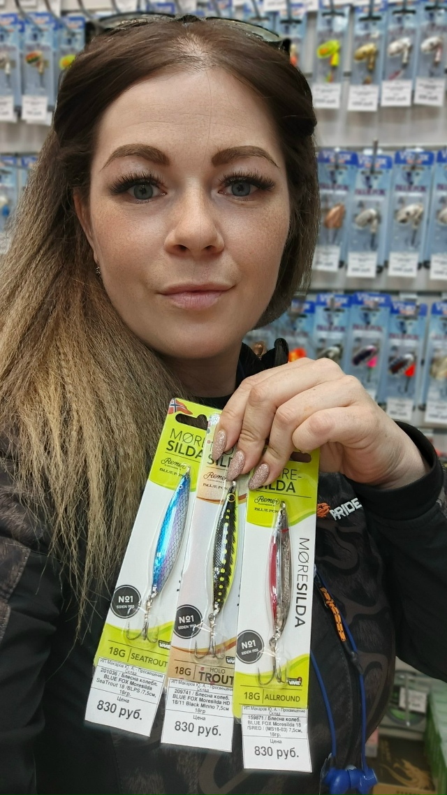 Большое поступление ассортимента BLUE FOX, и возвращение легенды! 