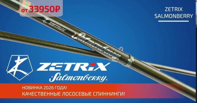 Новинка 2026 года для тех, кто собирается на север!🔵🔵🔴 