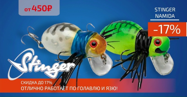 Недорогие приманки на голавля и не только!🔵🔵🔴 