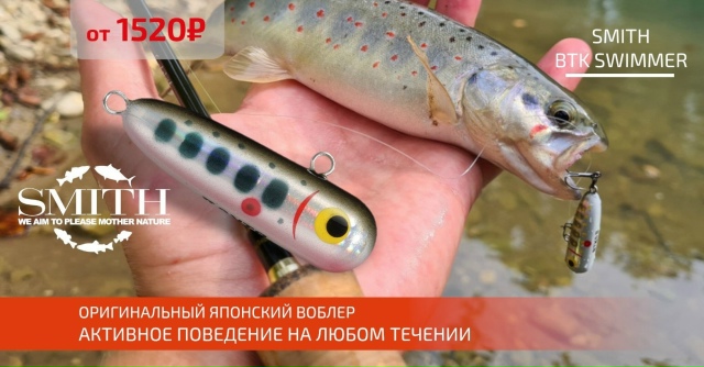 Приманка для тех, кто ловил уже почти на все! 🔵🔵🔴 