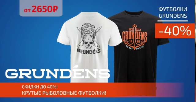 Скидка до 40% на крутые рыболовные футболки от GRUNDENS!🔵🔵🔴 