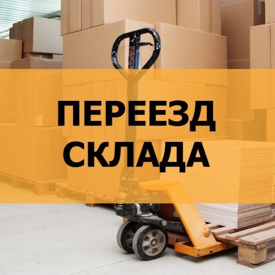 ⚠ Друзья! К сожалению, в период с 23.05 по 27.05 возможны задержки по отгрузке интернет заказов! 🔵🔵🔴 