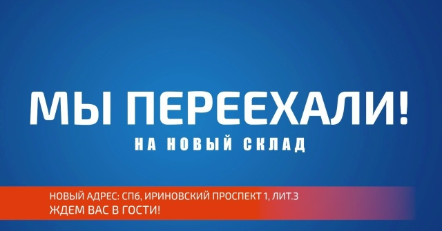 Друзья! 