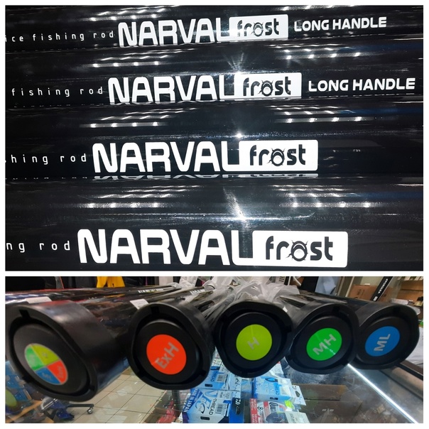 Narval Frost Ice Rod: Зимние удилище со сменным хлыстом. В наличии, и уже в магазинах‼