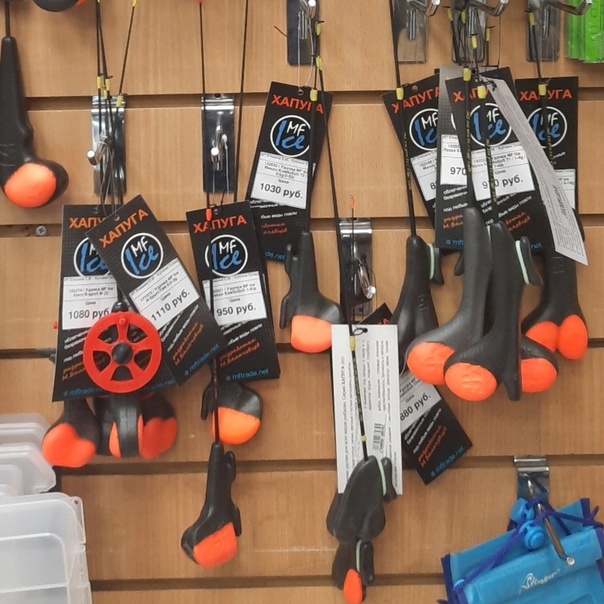Удилища MaxFishing☺
