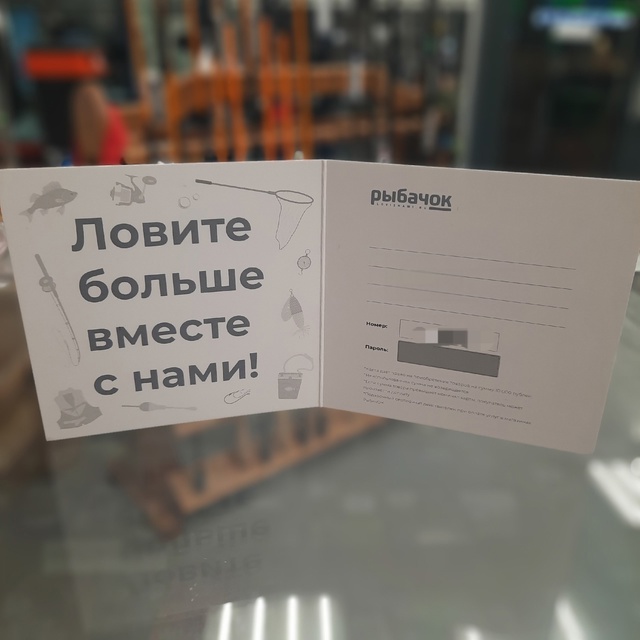 ????Не знаете что подарить рыбаку на Новый Год?????
