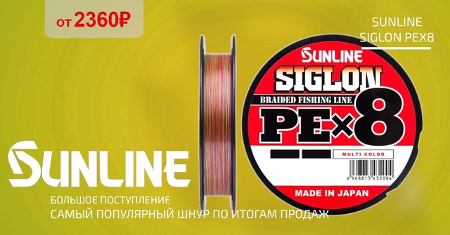 Пришли шнуры от SUNLINE! 🔵🔵🔴 