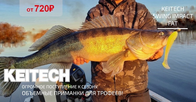 Друзья! Огромное поступление силикона KEITECH! 🔵🔵🔴 
