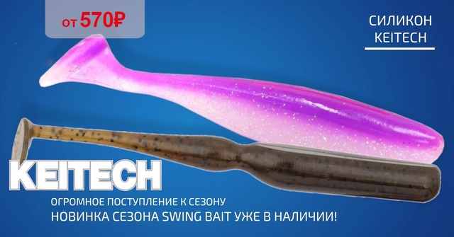 Друзья! Огромное поступление силикона KEITECH! 🔵🔵🔴 