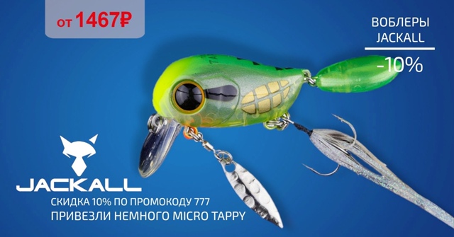 Привезли немного MICRO TAPPY!🔵🔵🔴 