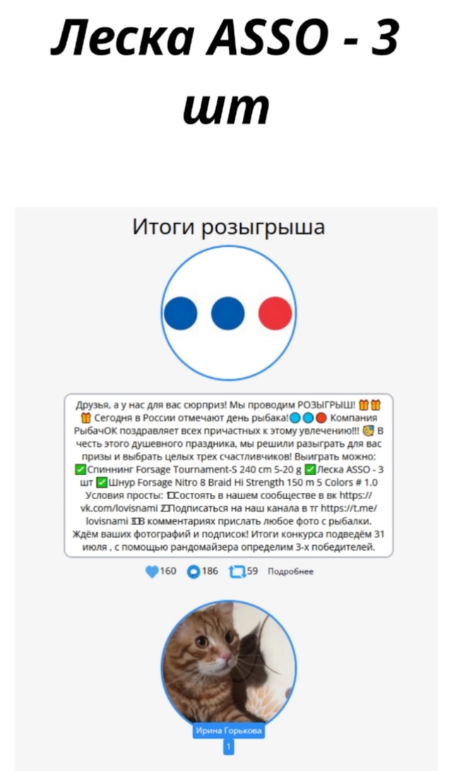 Поздравляем победителей розыгрыша ???? 