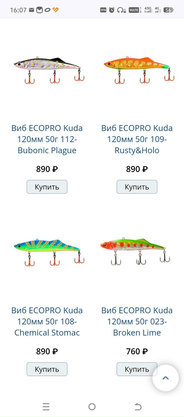 Без виба KUDA - никуда.