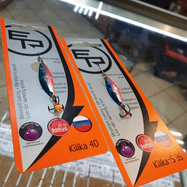 Блесна вертикальная ECOPRO Killka: