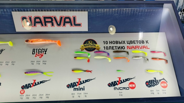 Новинки от компании Narval