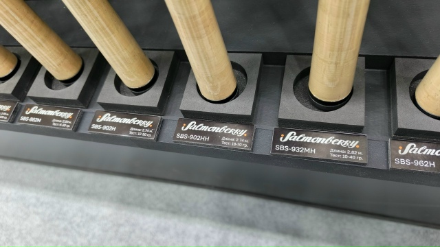 Лососёвые спиннинги SALMONBERRY