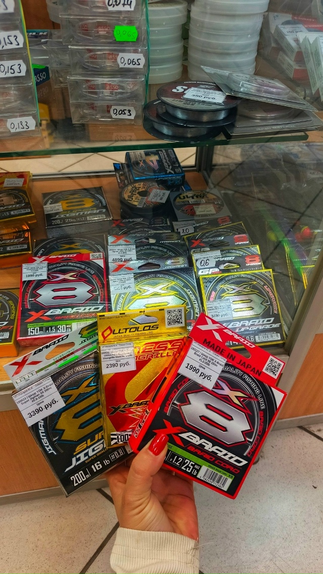 Шнуры YGK не нуждаются в рекламе , но о приятных ценах , вам напомним!