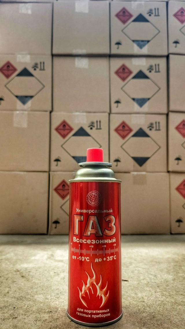 А у нас на складе газ! А у вас?