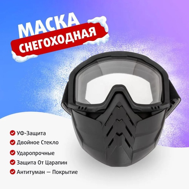 У нас для Вас есть полезнейший аксессуар!