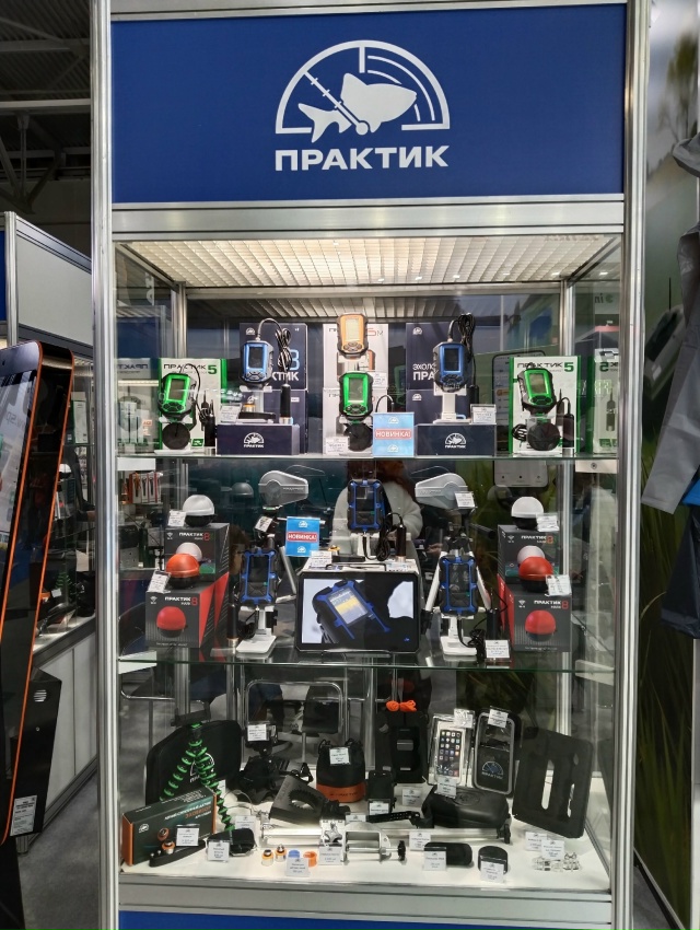 Мир Охоты и Рыбалки 2025